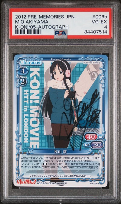 K-On 05-006b 4